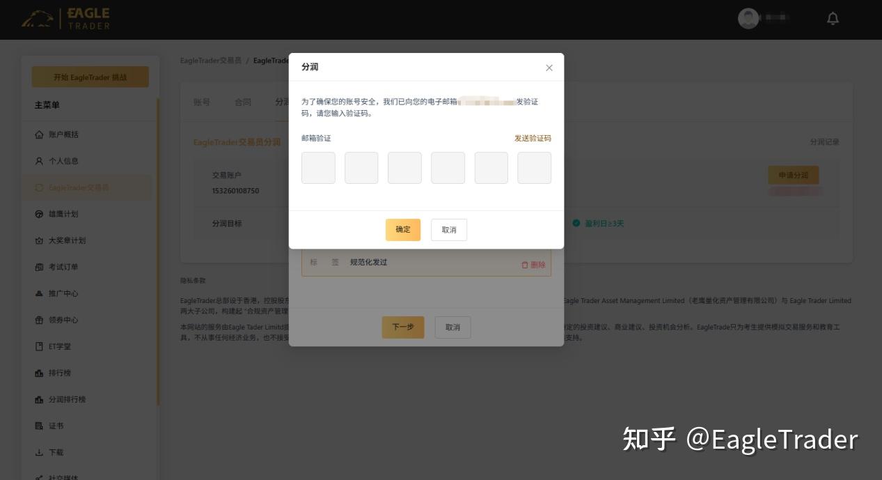 炒贵金属怎样